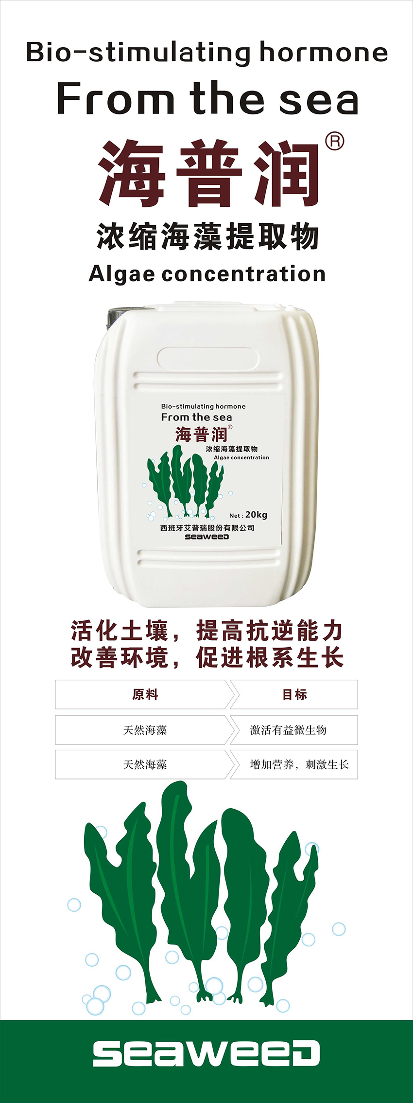 海普潤(rùn)?1.jpg